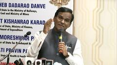 बाहेरुन आलेल्यांना किती सहज मंत्रीपदं मिळली, मला 42 वर्ष लागली, Raosaheb Danve यांचा मिश्किल टोला