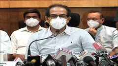 CM Uddhav Thackeray PC : 'मी पॅकेज जाहीर करणारा नाही तर मदत करणारा मुख्यमंत्री', कोल्हापुरात मुख्यमंत्री ठाकरेंचं वक्तव्य