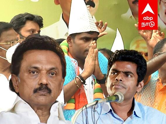BJP Annamalai : முதல்வர் வீட்டின் முன் போராட்டம்: பாஜக அண்ணாமலை எச்சரிக்கை..
