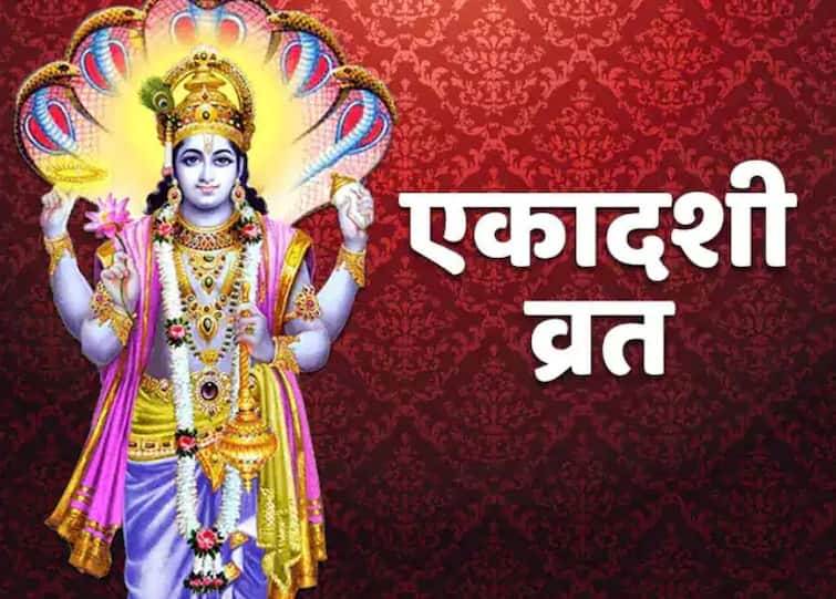 Kamika Ekadashi Vrat: Significance Of Yellow Color During Fast; Know Story, Parana Date And Time Kamika Ekadashi Vrat: Significance Of Yellow Color During Fast; Know Story, Parana Date And Time