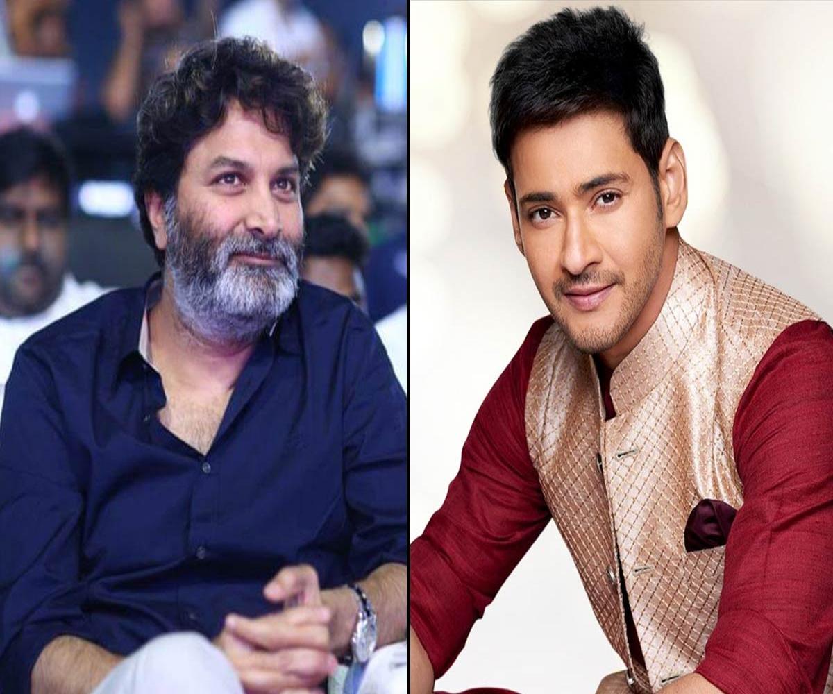 Mahesh Babu: మాటల మాంత్రికుడు త్రివిక్రమ్‌తో మూవీ.. షెడ్యూల్ ఫిక్స్ చేసుకుంటున్న మహేష్ బాబు...