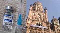 Sputnik V लशीसाठी BMC नं चर्चा थांबवल्या, डॉ. रेड्डीज लॅबनं लसी पुरवण्याचं आश्वासन न दिल्यानं निर्णय