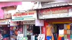 VIDEO | 25 जिल्ह्यांतील निर्बंध शिथील होणार | बातम्यांचं अर्धशतक | ABP Majha