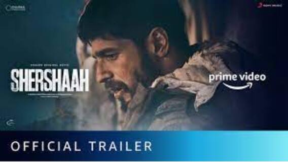 ফিল্মস্টার: ট্রেলারেই বাজিমাত! অ্যামাজন প্রাইমে মুক্তির অপেক্ষায় শহিদ বিক্রম বাত্রার বায়োপিক ‘শেরশাহ’