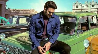 Radhe Shyam Release Date: Radhe Shyam : ચાર્મિંગ લુકમાં જોવા મળશે પ્રભાસ, ફિલ્મ 'રાધે શ્યામ'ની રિલીઝ ડેટ કરી જાહેર