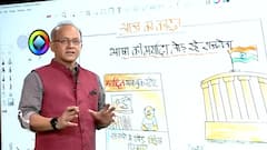 Cartoonist Irfan's Class | Funny twist to MPs' derogatory language use | 30 July 2021