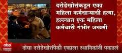 Crime News : विरारमध्ये ICICI बँकेच्या शाखेवर सशस्त्र दरोडा, एका कर्मचाऱ्याचा मृत्यू