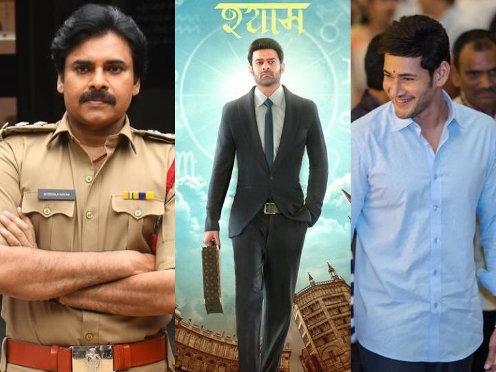 Prabhas Radheshyam mahesh babu Sarkaru vaari paata pawan kalayan rana daggubati film release same day बॉक्स ऑफिस पर होगा प्रभास, पवन कल्याण और महेश बाबू के बीच मुकाबला, एक ही दिन में रिलीज होंगी ये बड़ी फिल्में