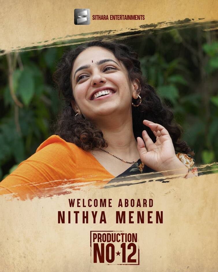 Nithya Menen joins the sets of Pawan Kalyan's Next movie PSPK rana Nithya Menen joins PSPK Rana: పవన్ సినిమాలో నిత్యామీనన్.. అధికార ప్రకటన వచ్చేసింది!