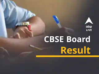 CBSE 10th Class Result 2021 Time CBSE Board 10th Result Declared Today cbseresults.nic.in CBSE 10th Class Result 2021: CBSE Board 10th Result To Be Declared Today