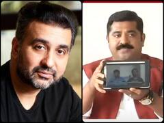 पॉर्न मामले में फंसे राज कुंद्रा पर अब गेम गैम्बलिंग का आरोप, बीजेपी नेता राम कदम ने कहा- धोखाधड़ी करके पैसे ठगे