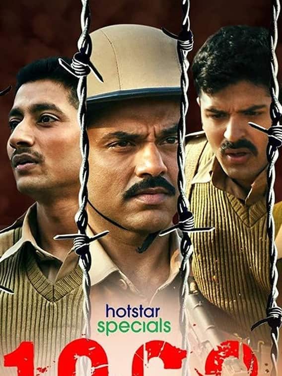 'देशभक्ति' पर हिंदी की 10 वेब सीरीज