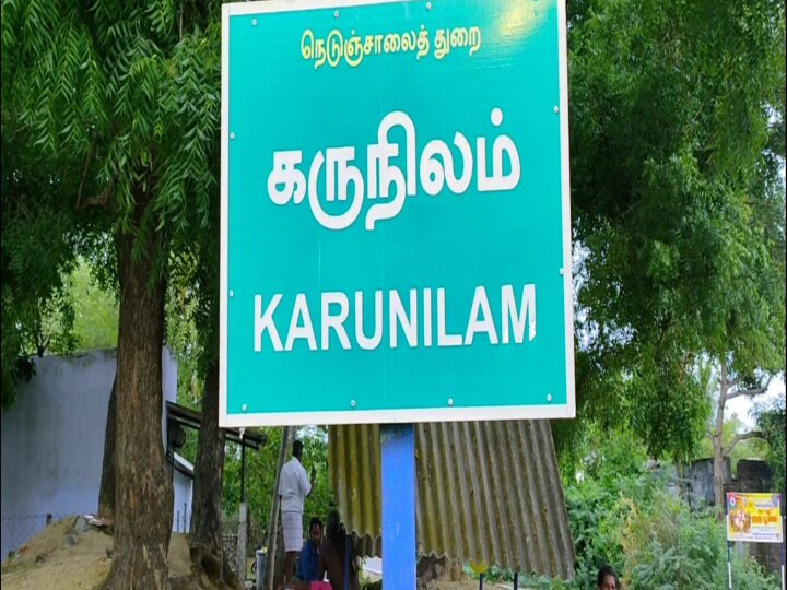 ”நான் வளர்த்த ஆட்ட வெட்ட போறாங்க..! காப்பாத்துங்க கலெக்டர்” - செங்கல்பட்டில் ஒரு நெகிழ்ச்சி