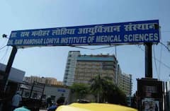 Lucknow: Lohia Sansthan सर्जरी विभाग का डॉक्टर निलंबित, छात्रा से छेड़छाड़ का आरोप | ABP Ganga Hindi