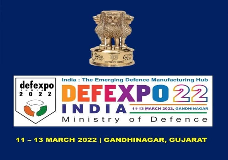 Defense Expo: मार्च 2022 में होगा अगला 'डिफेंस-एक्सपो', रक्षा मंत्रालय ने जारी की तारीख