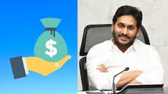 AP Salaries : ఏపీ  ప్రభుత్వానికైనా, ఉద్యోగులకైనా ఒకటే భయం.. అమ్మో.. ఒకటో తారీఖు..
