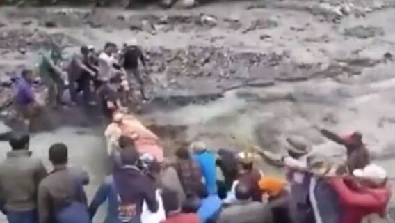 उफनती नदी को पार करने की कोशिश में बहे कई लोग, वीडियो वायरल | सीधे फील्ड से | 30.07.2021
