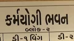 31 જુલાઇના રોજ સિનિયર ક્લાર્કની પરીક્ષા, ગૌણ સેવા પસંદગી મંડળ મારફત લેવાશે પરીક્ષા