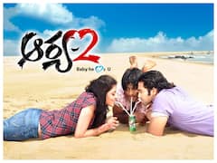 Friendship Day 2021: 5 South Indian Films, जिन्हें आप अपने BFF के साथ देख सकते हैं