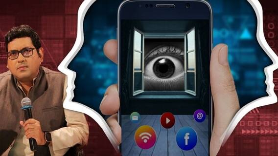 যুক্তি-তক্কো (পর্ব ৩): ব্যক্তিগত পরিসরে উঁকি মারে কাহারা? গণতন্ত্রের গলা টিপে রাষ্ট্রের পাহারা, আলোচনায় সমীর, উপেন, সুজন, নজরুল, কমলেশ্বর, কৌস্তুভ, স্বপন, ব্রিগেডিয়ার দেবাশিস দাস।