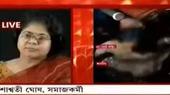 Canning: ক্যানিংয়ে বিবাহ বহির্ভূত সম্পর্কের অভিযোগে মহিলার মাথার চুল কেটে নেওয়ার ঘটনায় কী বললেন সমাজকর্মী শাশ্বতী ঘোষ?