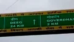 Mathura: प्रबुद्ध संगोष्ठी सम्मेलन का दूसरा चरण शुरू करेगी BSP, आज Govardhan में होगा कार्यक्रम