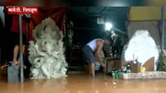चिपळूणमध्ये बाप्पाच्या मूर्ती डोळ्यादेखत पाण्यात, पुरामुळे कारखान्यात पाणी शिरून लाखोंचं नुकसान