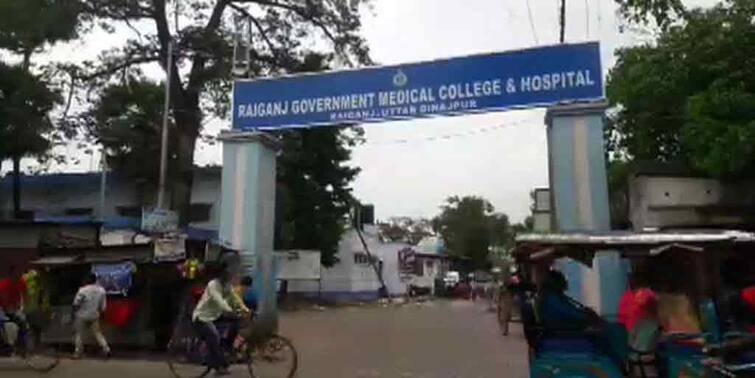 Raiganj Medical College North Dinajpur Rapid antigen test closed for 3 days North Dinajpur: করোনা আবহে ৩ দিন ধরে র‍্যাপিড অ্যান্টিজেন টেস্ট বন্ধ রায়গঞ্জ মেডিক্যাল কলেজে