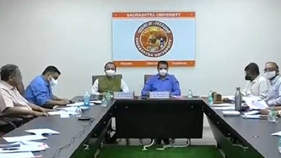 સૌરાષ્ટ્ર યુનિવર્સિટીમાં ફાઇનાન્સ બોર્ડની બેઠક મળી, પોણા બે કરોડ રૂપિયાના ખર્ચને મંજૂરી અપાઇ