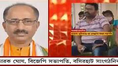 Haroa: 'দলের সদস্যদের প্রতি কোনও নিয়ন্ত্রণ নেই নেতৃত্বের', হাড়োয়া গুলিকাণ্ডে তৃণমূল নেতার গ্রেফতারি প্রসঙ্গে প্রতিক্রিয়া বিজেপি নেতা তারক ঘোষের