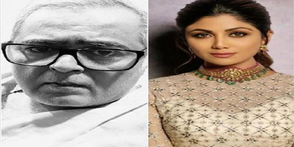 Hansal Mehta speaks in defense of Shilpa Shetty, calls out celebs for not supporting her 'শিল্পার পাশে দাঁড়াতে না পারেন, ওকে একা ছেড়ে দিন' বলছেন হংসল মেহতা
