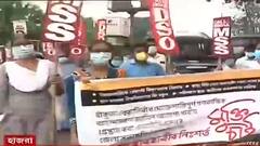 AIDSO Protest: স্কুল-কলেজ খোলার দাবিতে কলেজ স্ট্রিট আর হাজরা মোড়ে এআইডিএসও-র বিক্ষোভ