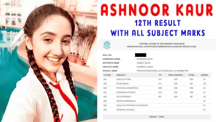 Super Girl Kaur: CBSE ఫలితాల్లో సూపర్‌హిట్ కొట్టిన...  ఈ సినిమా యాక్టర్ గురించి మీకు తెలుసా