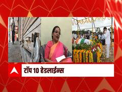 ABP माझा टॉप 10 हेडलाईन्स | 31 जुलै 2021 | शनिवार