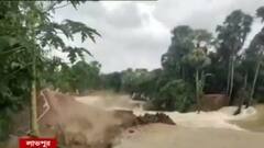 Waterlogged in Labhpur: টানা বৃষ্টির জের, লাভপুর-কাটোয়া সড়কের উপর বইছে জল