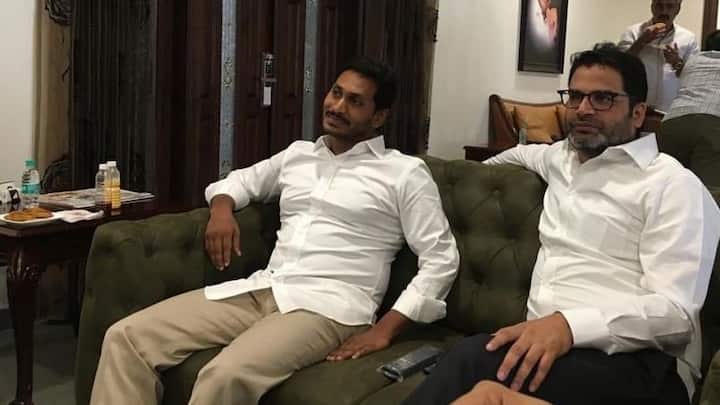 prasant kishore in talks with ysrcp for anti bjp alliance Jagan Congress PK: కాంగ్రెస్‌ కూటమిలోకి వైఎస్ఆర్‌సీపీ..! పీకే మధ్యవర్తిత్వం..?