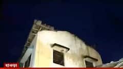 School Roof Collapsed: টানা বৃষ্টিতে হাওড়ায় ভেঙে পড়ল প্রাথমিক স্কুলের ছাদ