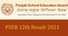 ਪੰਜਾਬ ਬੋਰਡ ਦੇ ਨਤੀਜੇ ਵੈਬਸਾਈਟ ਤੇ ਜਾਰੀ, ਇੰਝ ਕਰੋ ਚੈੱਕ