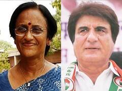 यूपी: रीता बहुगुणा जोशी और राज बब्बर समेत 9 पर आरोप तय, जानें क्या है मामला