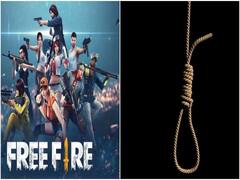 ‛ப்ரி-பயர்’ விளையாடி ரூ.40 ஆயிரம் இழப்பு; தற்கொலை செய்த சிறுவன்!