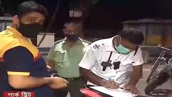 COVID-19 Regulations: কলকাতা থেকে জেলা, করোনা সংক্রমণে রাশ টানতে পুলিশের নাকা তল্লাশি