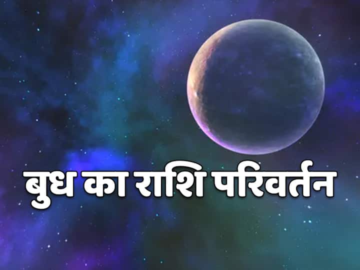 Mercury Zodiac Change 21 On August 9 The First Zodiac Change Of The Month Will Be In Leo The Post Reader Mercury Zodiac Change 21 On August 9 The First Zodiac Change Of The Month Will Be In Leo The Post Reader