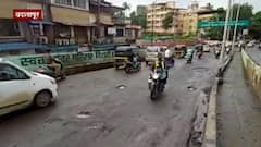 Badlapur Potholes : बदलापूर पूर्व-पश्चिम उड्डाणपुलावर खड्ड्यांचं साम्राज्य