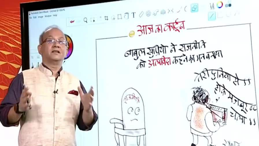 ABP News ABP News