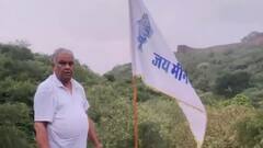 रोक के बावजूद झंडा फहराने पर हुई BJP सांसद किरोड़ी लाल मीणा की गिरफ्तारी