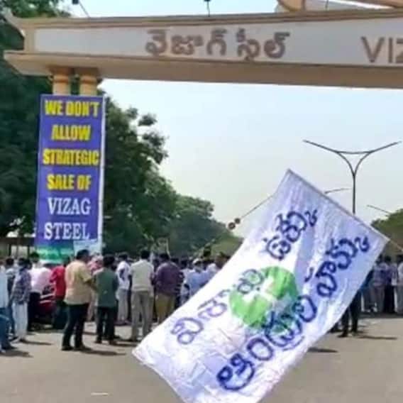 Steel Plant Fight: స్టీల్‌ప్లాంట్ ఉద్యమంలో హడావుడి చేసిన పార్టీలు ఇప్పుడు ఎక్కడ ఉన్నాయి... కార్మికుల ఒంటరి పోరాటం ఫలితాన్నిస్తుందా...