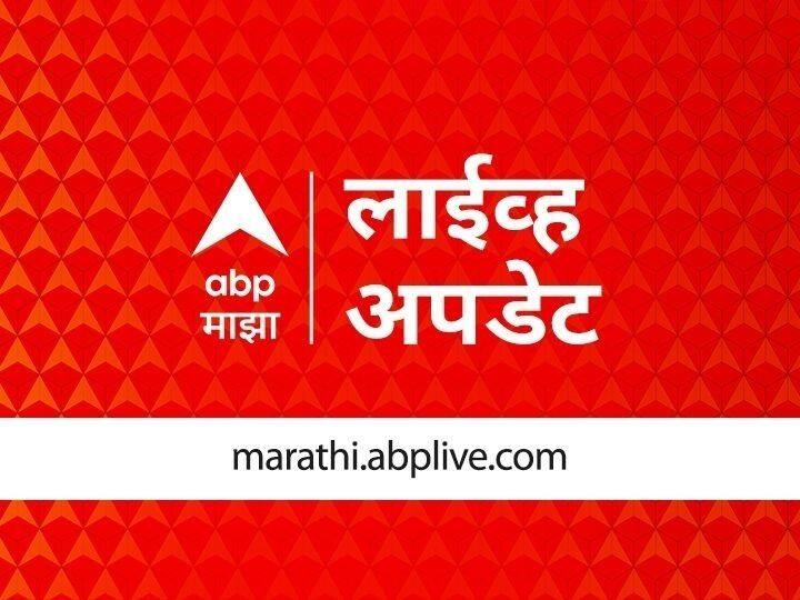 ABP Majha top 10 headlines 1st august 2021 maharashtra updates ABP माझा टॉप 10 हेडलाईन्स | 1 ऑगस्ट 2021 | रविवार