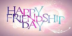 Happy Friendship Day 2021: ফ্রেন্ডশিপ ডে উপলক্ষে রইল সেরা শুভেচ্ছাবার্তা, প্রিয়জনের জন্য থাক বন্ধুত্ব দিবসের কৃতজ্ঞতা