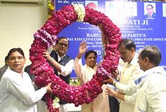 UP: Agra में BSP का Prabudh Sammelan आज, ब्राह्मण नेताओं का होगा सम्मान | ABP Ganga Hindi