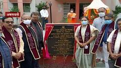 TOP 50 : महत्त्वाच्या 50 बातम्यांचा वेगवान आढावा : दिवसभरातील बातम्यांचा आढावा 1 ऑगस्ट 2021